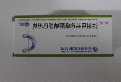 长江健康：子公司药品注射用头孢哌酮钠舒巴坦钠通过一致性评价